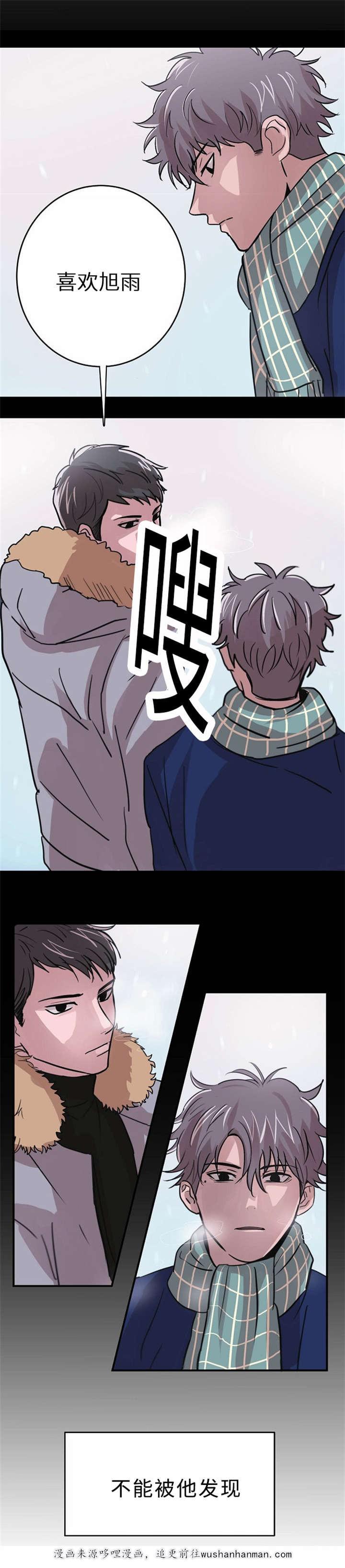 恐怖宠物店漫画韩漫全集-5_5话无删减无遮挡章节图片 