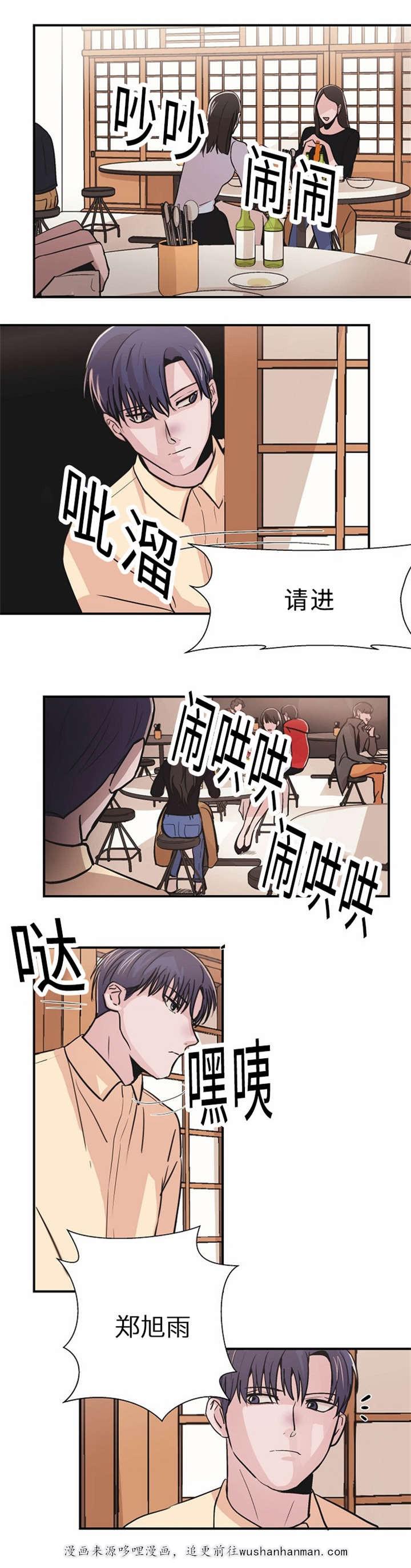 恐怖宠物店漫画韩漫全集-5_5话无删减无遮挡章节图片 