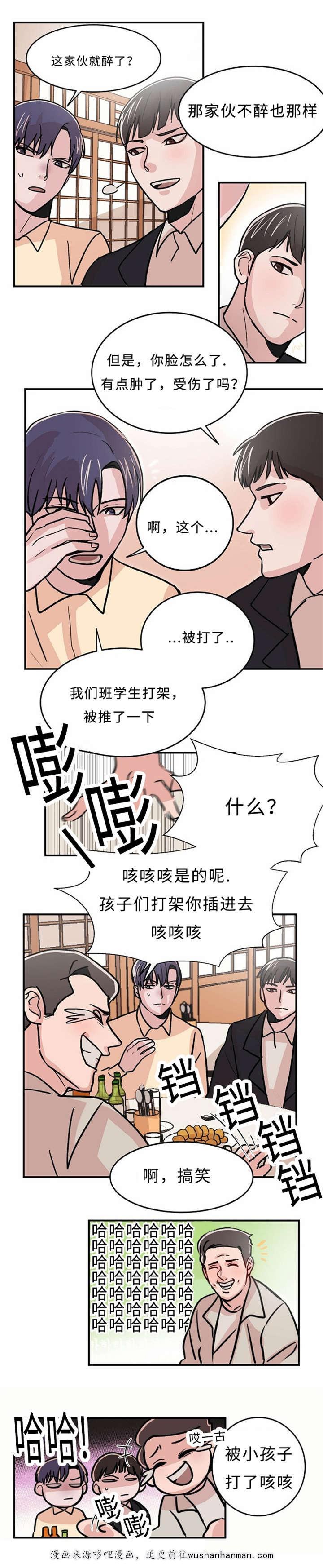 恐怖宠物店漫画韩漫全集-5_5话无删减无遮挡章节图片 