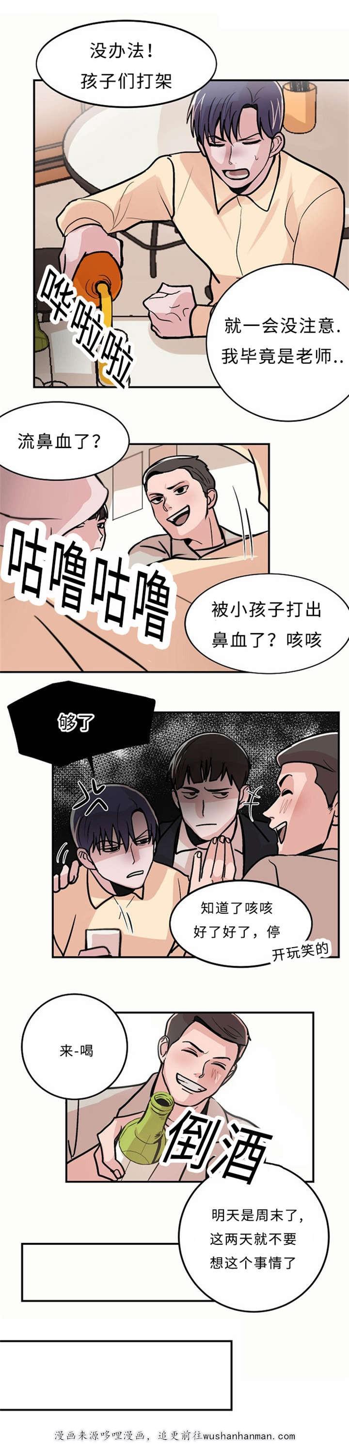 恐怖宠物店漫画韩漫全集-5_5话无删减无遮挡章节图片 