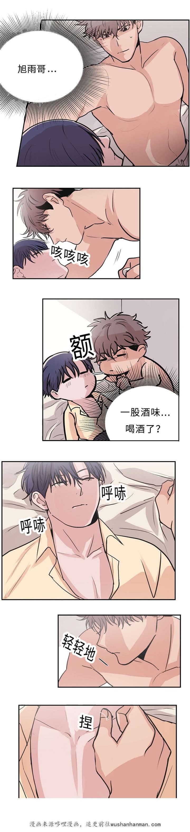 恐怖宠物店漫画韩漫全集-6_6话无删减无遮挡章节图片 