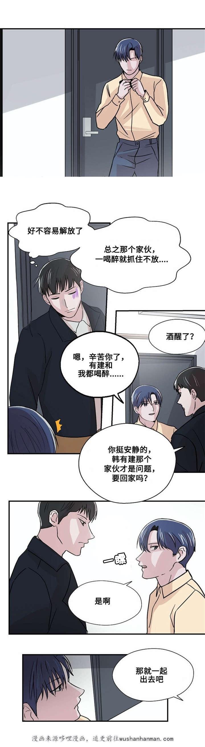 恐怖宠物店漫画韩漫全集-6_6话无删减无遮挡章节图片 