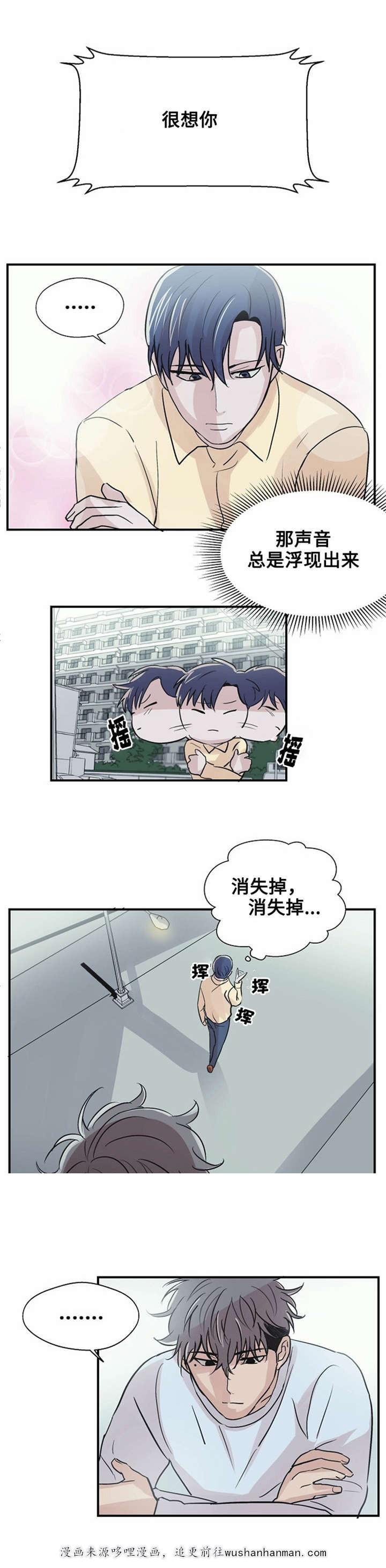 恐怖宠物店漫画韩漫全集-7_7话无删减无遮挡章节图片 