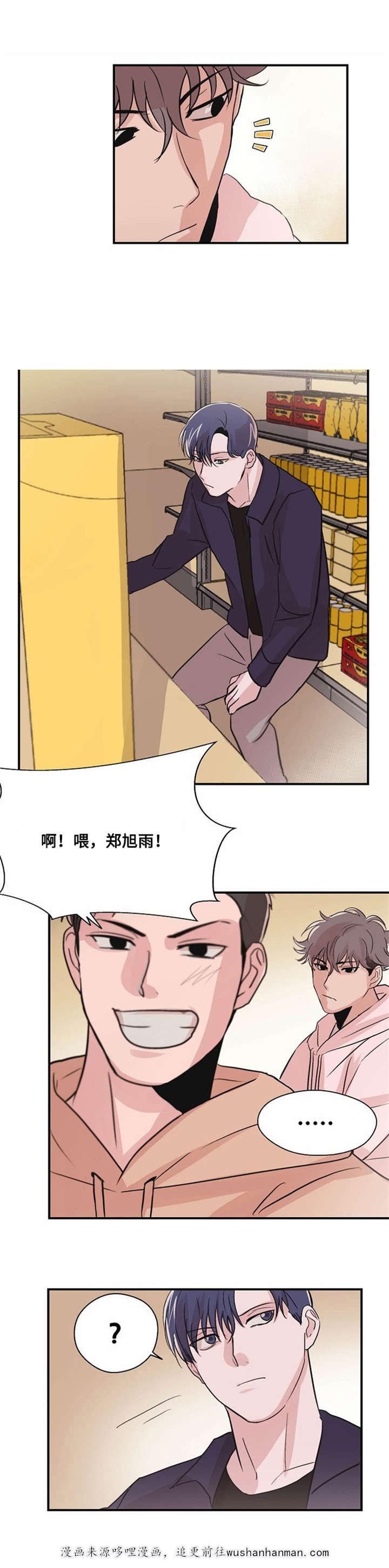 恐怖宠物店漫画韩漫全集-7_7话无删减无遮挡章节图片 