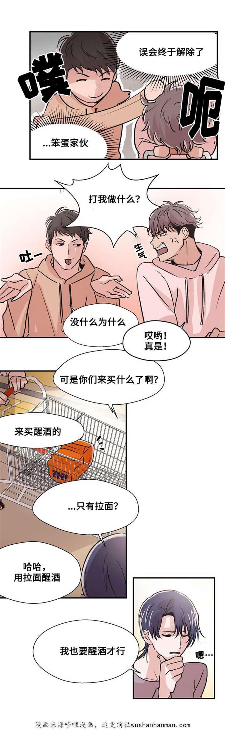 恐怖宠物店漫画韩漫全集-7_7话无删减无遮挡章节图片 