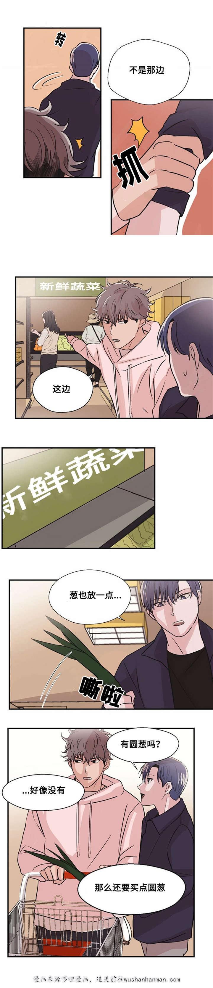 恐怖宠物店漫画韩漫全集-7_7话无删减无遮挡章节图片 