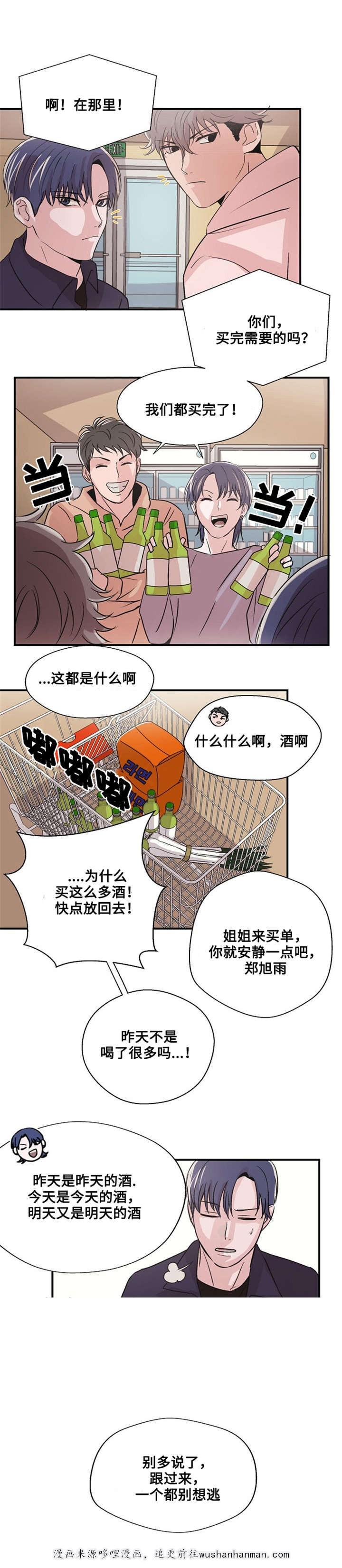 恐怖宠物店漫画韩漫全集-7_7话无删减无遮挡章节图片 