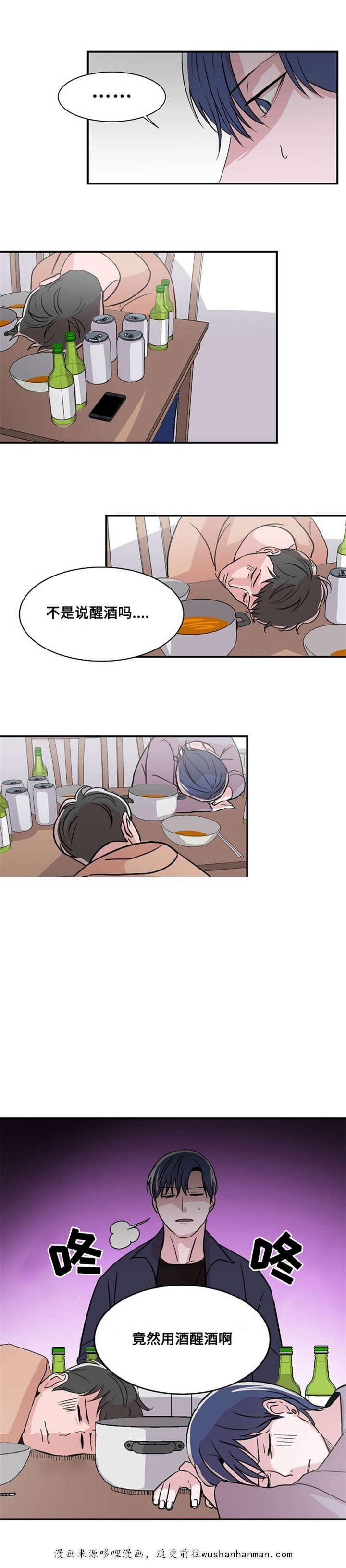 恐怖宠物店漫画韩漫全集-7_7话无删减无遮挡章节图片 