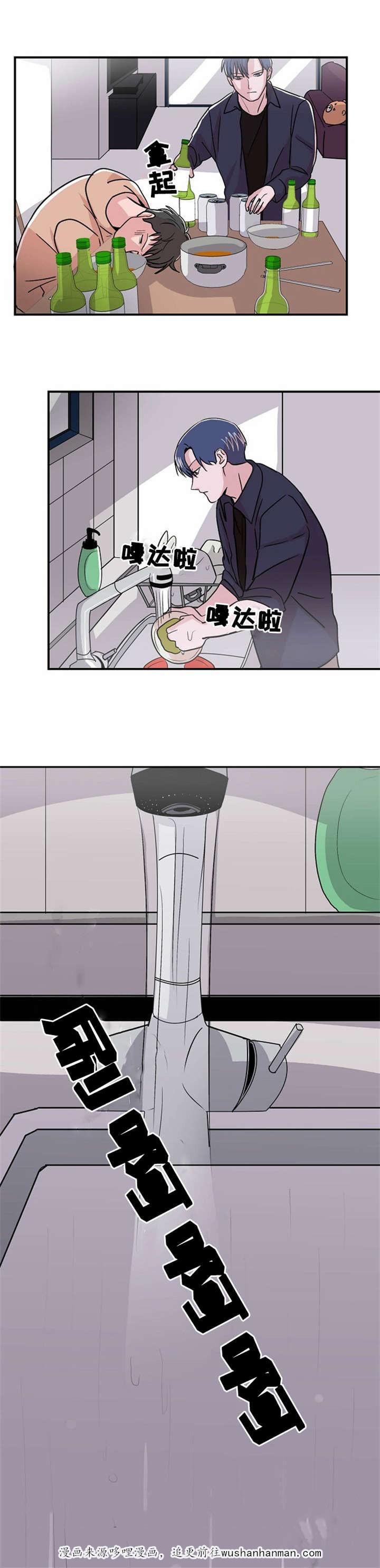 恐怖宠物店漫画韩漫全集-7_7话无删减无遮挡章节图片 