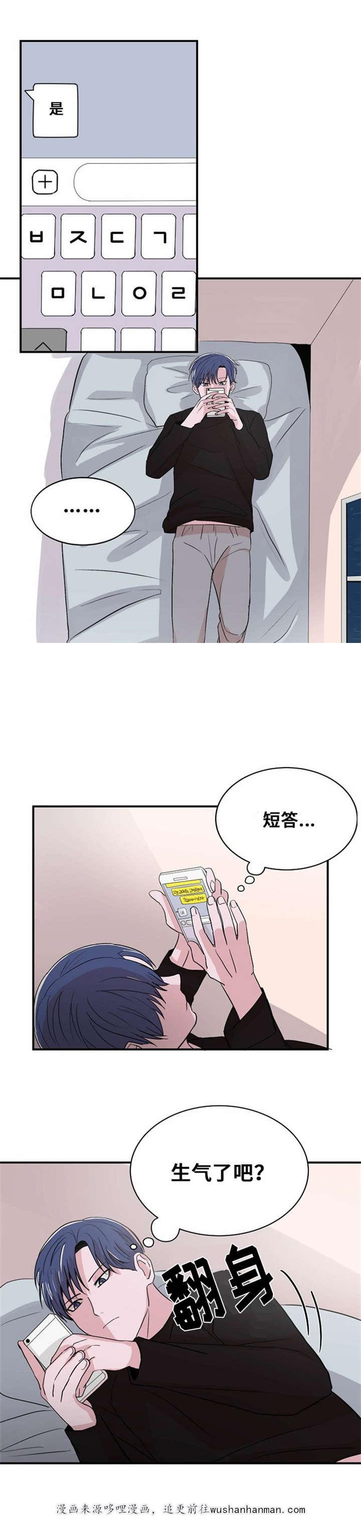 恐怖宠物店漫画韩漫全集-9_9话无删减无遮挡章节图片 