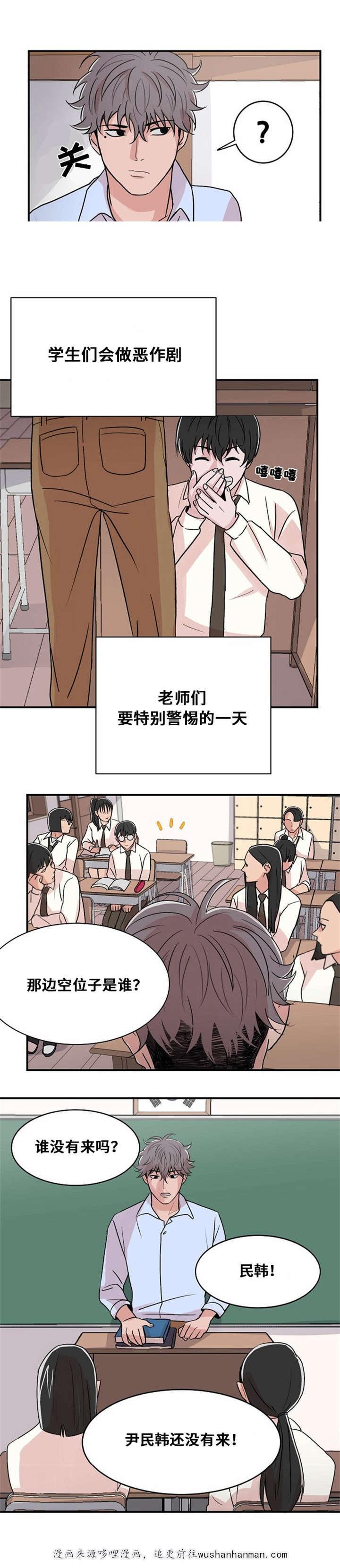 恐怖宠物店漫画韩漫全集-10_10话无删减无遮挡章节图片 