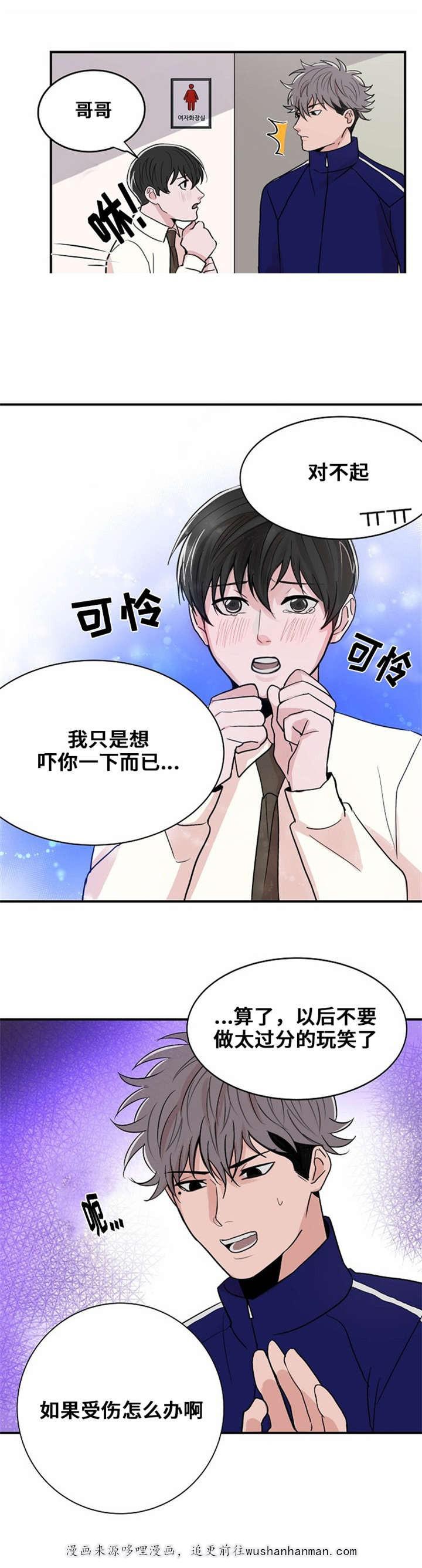 恐怖宠物店漫画韩漫全集-10_10话无删减无遮挡章节图片 