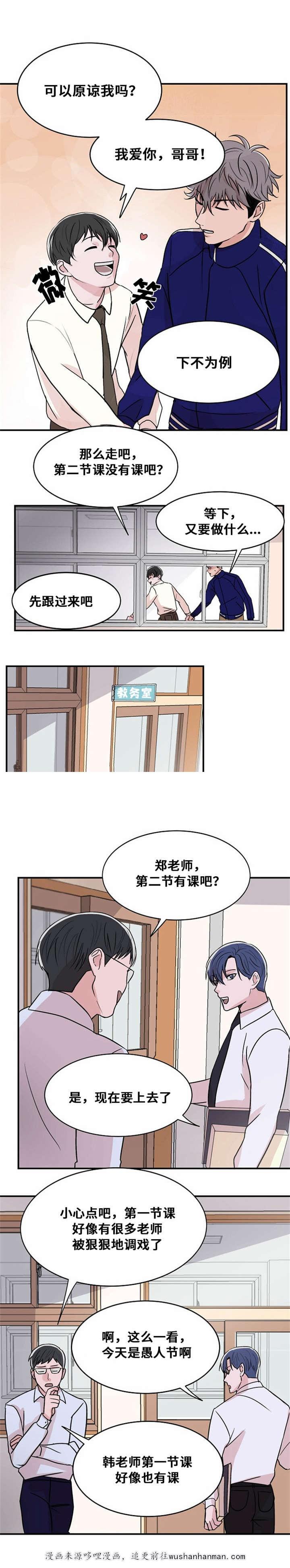 恐怖宠物店漫画韩漫全集-10_10话无删减无遮挡章节图片 