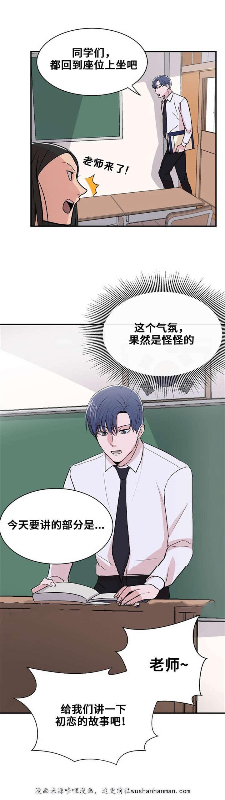 恐怖宠物店漫画韩漫全集-10_10话无删减无遮挡章节图片 