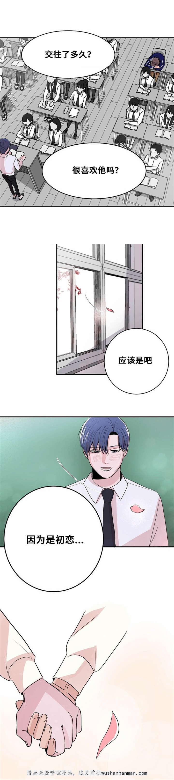 恐怖宠物店漫画韩漫全集-10_10话无删减无遮挡章节图片 