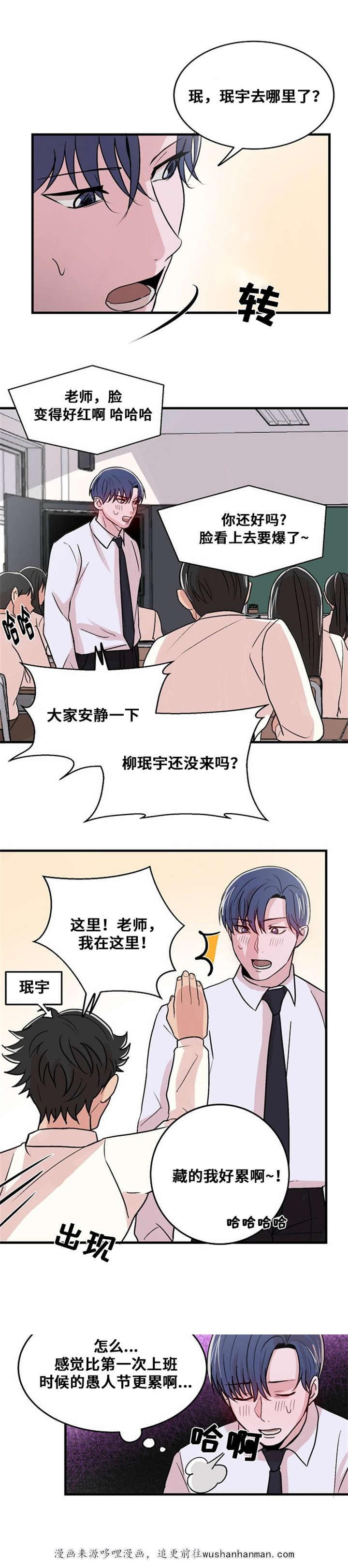 恐怖宠物店漫画韩漫全集-11_11话无删减无遮挡章节图片 