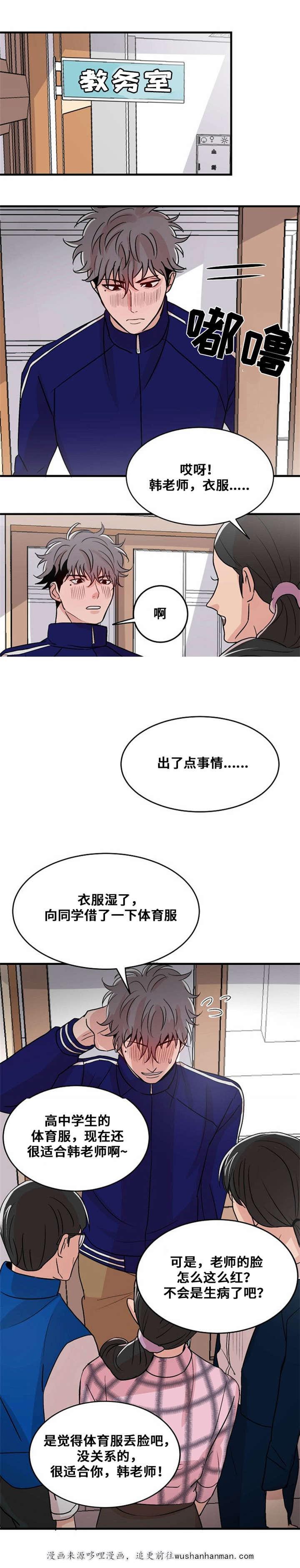 恐怖宠物店漫画韩漫全集-11_11话无删减无遮挡章节图片 