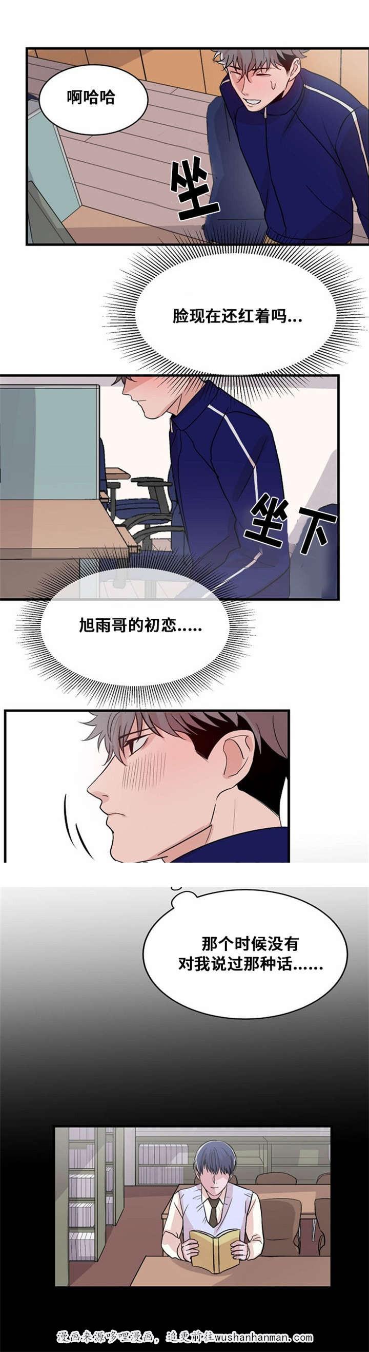 恐怖宠物店漫画韩漫全集-11_11话无删减无遮挡章节图片 