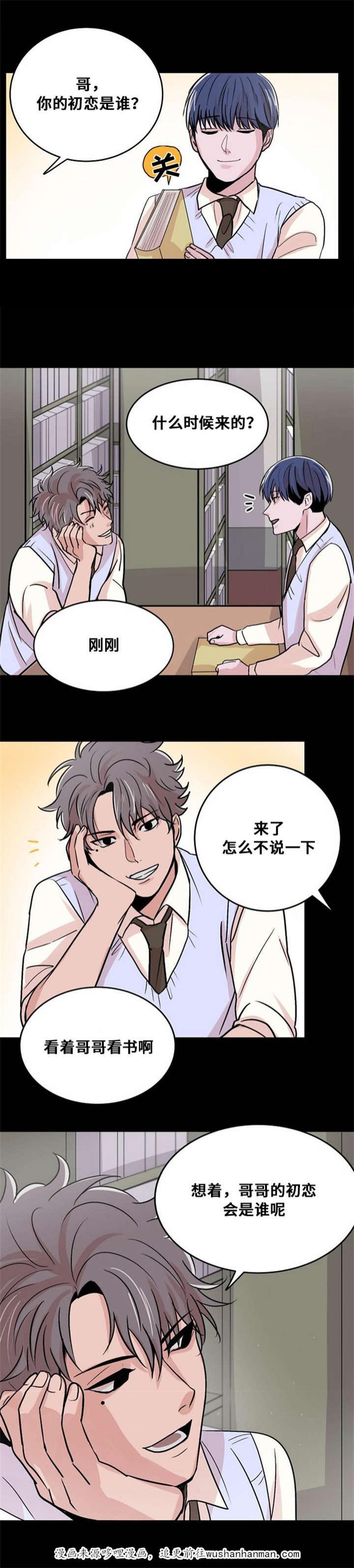 恐怖宠物店漫画韩漫全集-11_11话无删减无遮挡章节图片 