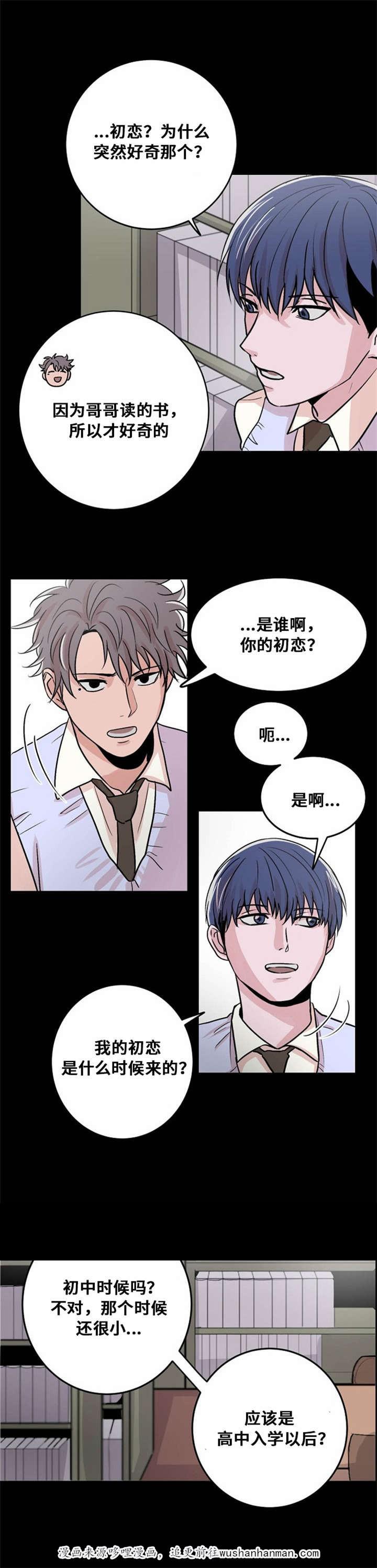 恐怖宠物店漫画韩漫全集-11_11话无删减无遮挡章节图片 