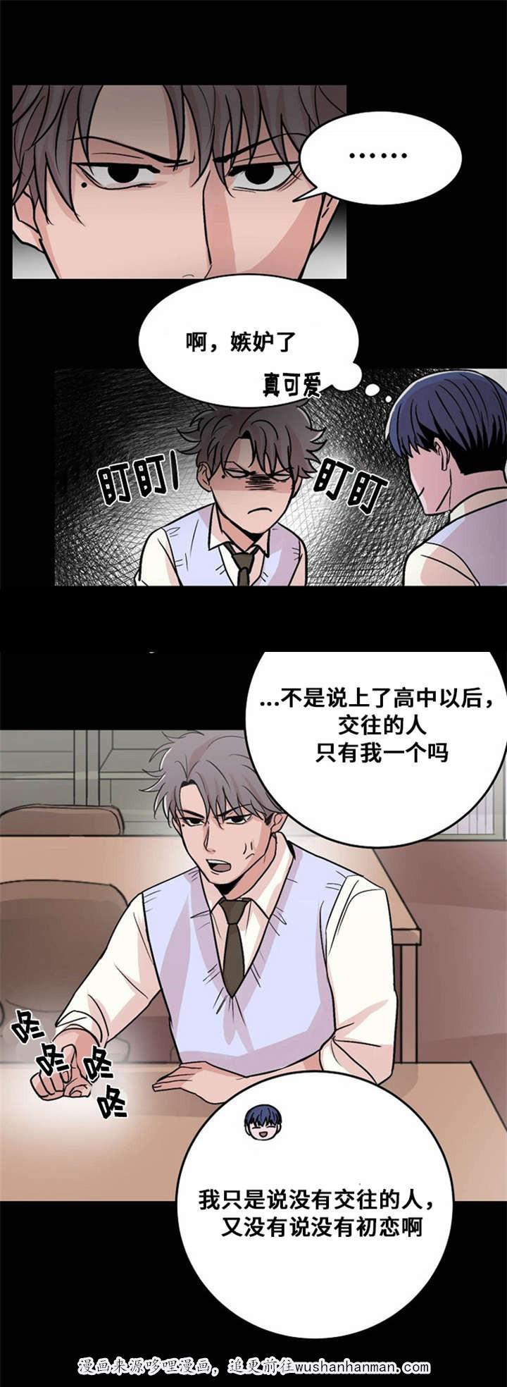 恐怖宠物店漫画韩漫全集-11_11话无删减无遮挡章节图片 