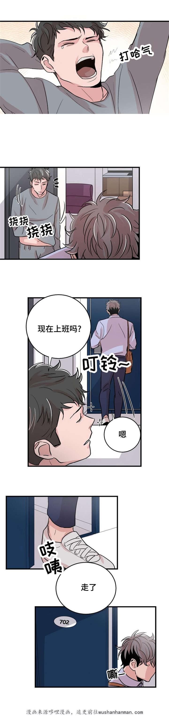 恐怖宠物店漫画韩漫全集-12_12话无删减无遮挡章节图片 