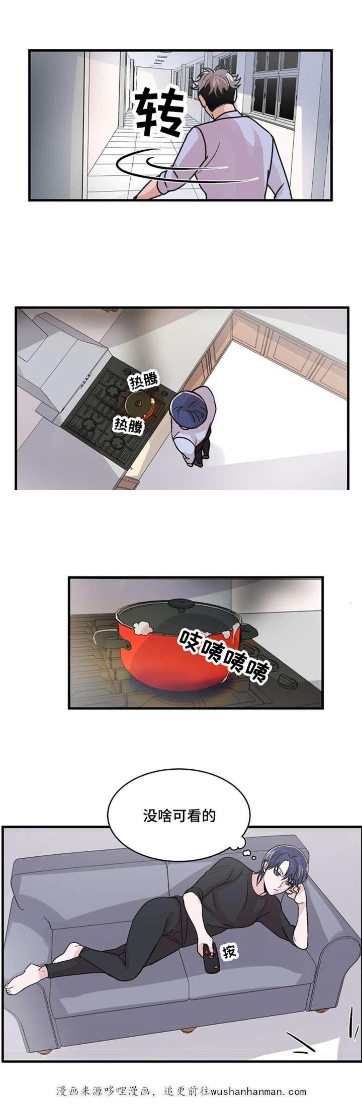 恐怖宠物店漫画韩漫全集-14_14话无删减无遮挡章节图片 