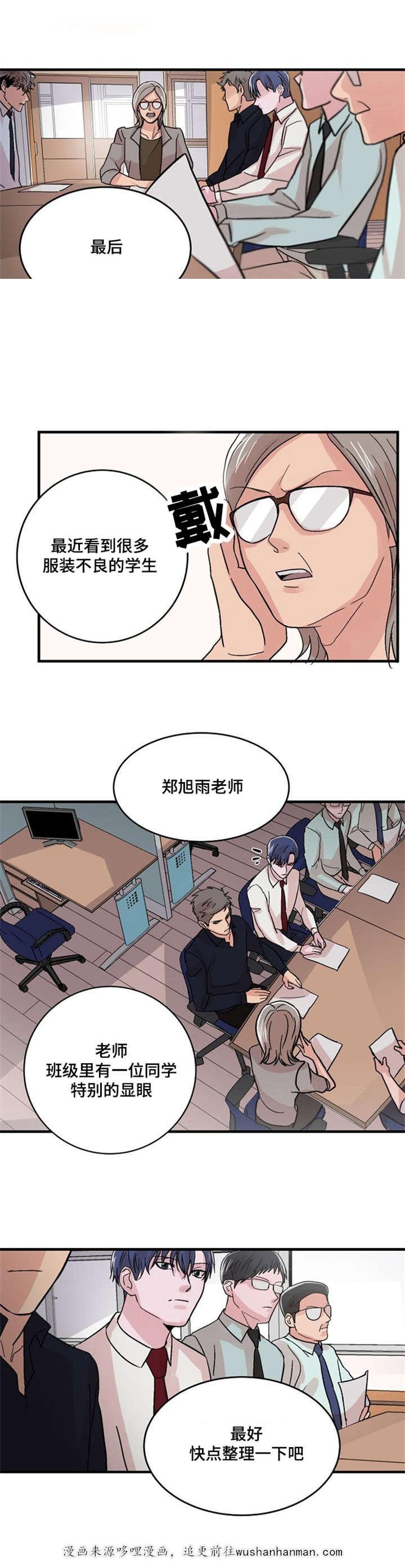 恐怖宠物店漫画韩漫全集-15_15话无删减无遮挡章节图片 