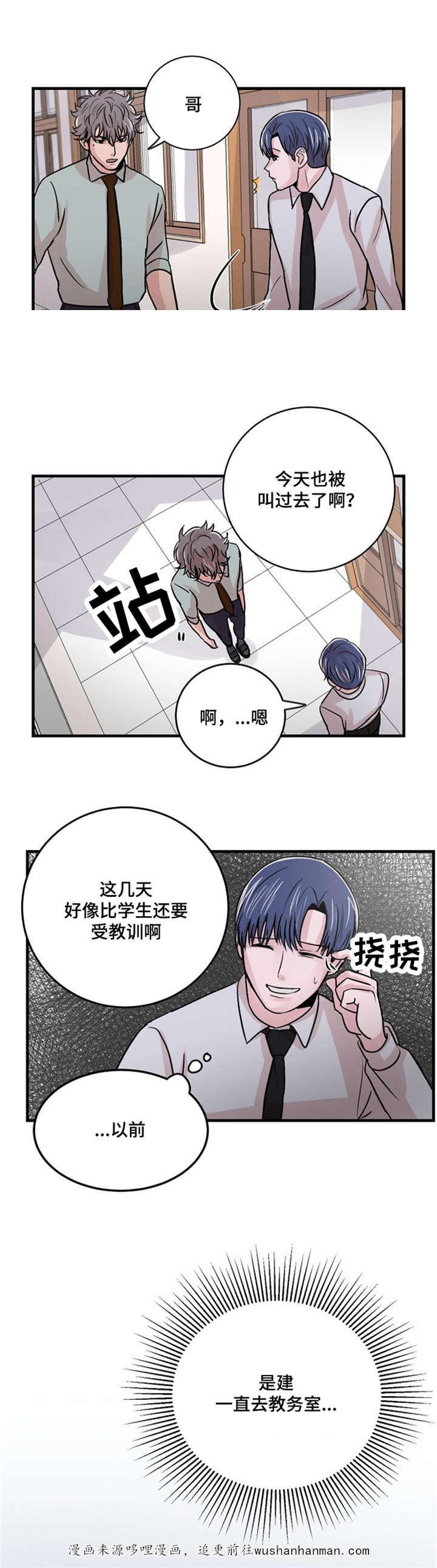 恐怖宠物店漫画韩漫全集-15_15话无删减无遮挡章节图片 