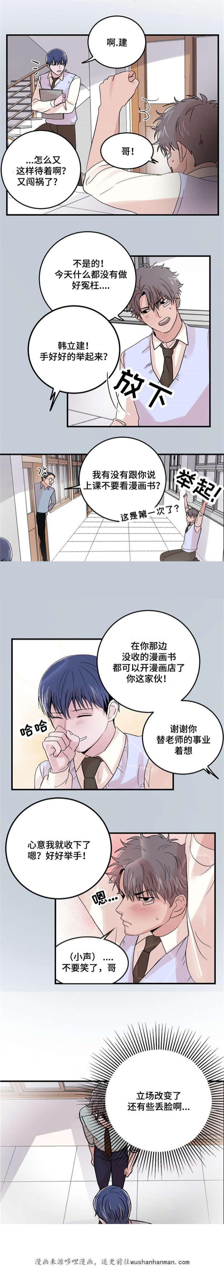 恐怖宠物店漫画韩漫全集-15_15话无删减无遮挡章节图片 