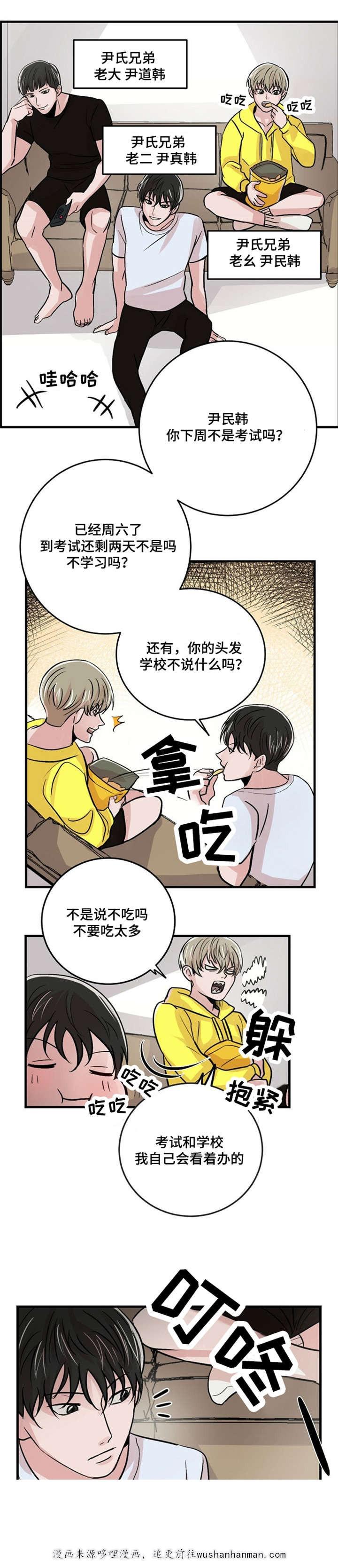 恐怖宠物店漫画韩漫全集-15_15话无删减无遮挡章节图片 