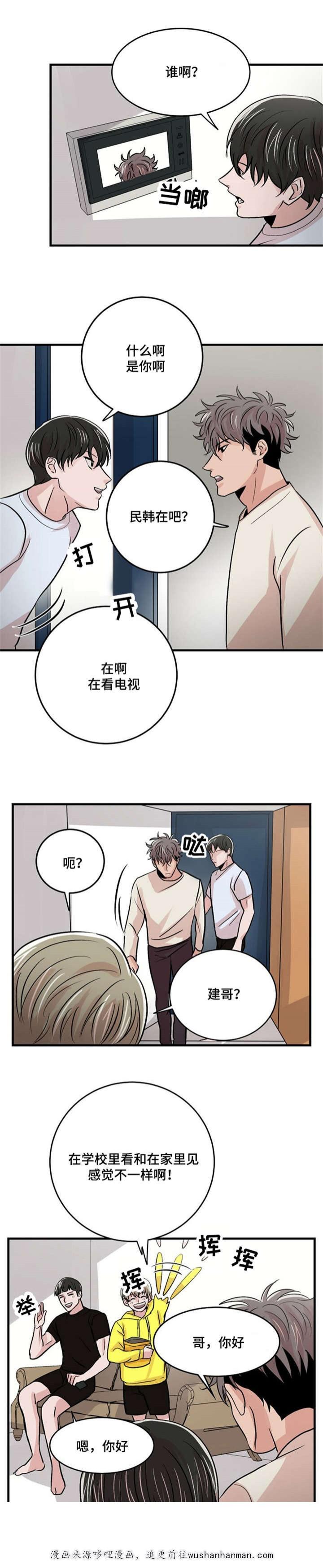 恐怖宠物店漫画韩漫全集-15_15话无删减无遮挡章节图片 