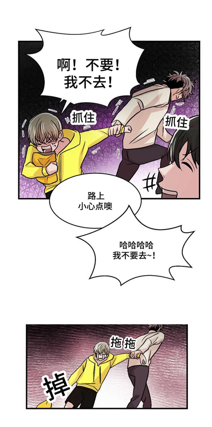 恐怖宠物店漫画韩漫全集-15_15话无删减无遮挡章节图片 