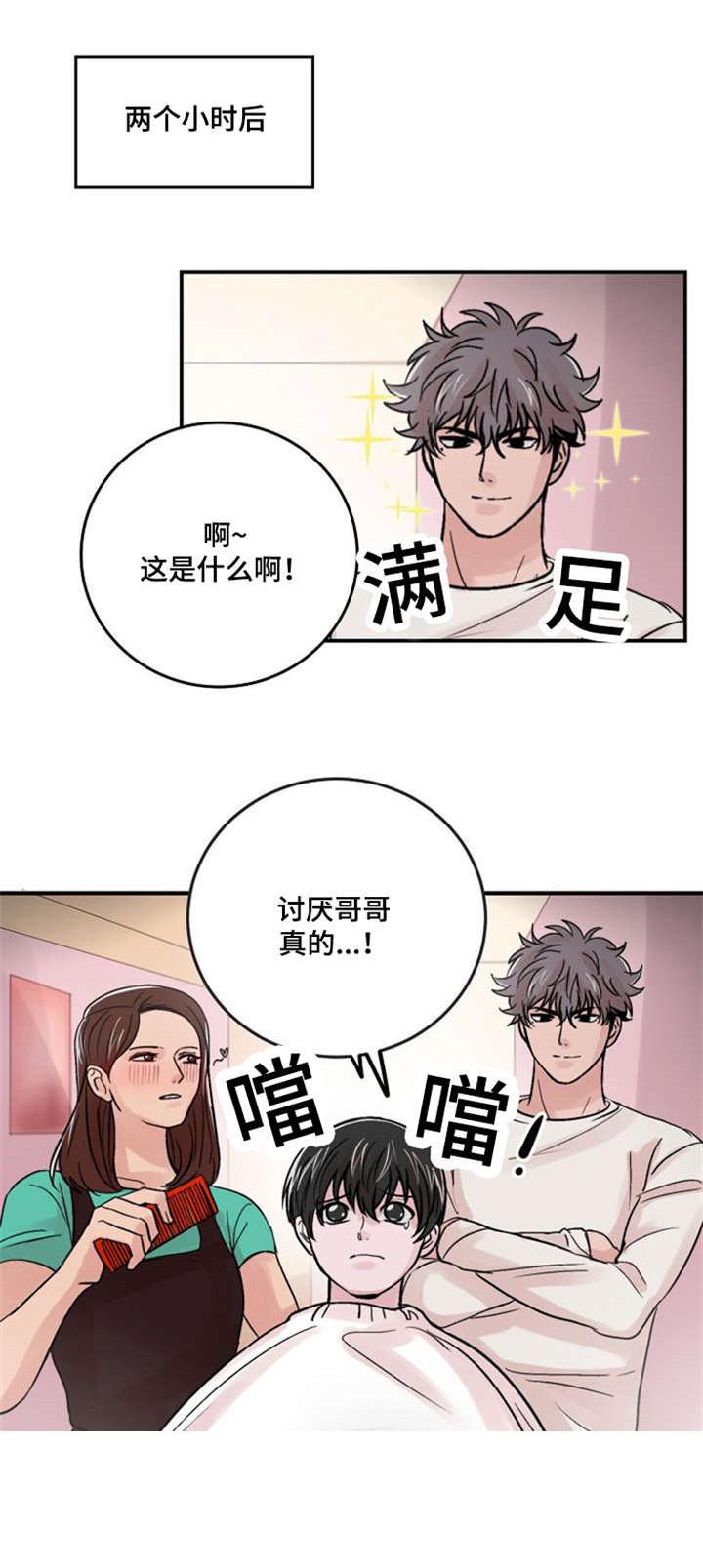 恐怖宠物店漫画韩漫全集-16_16话无删减无遮挡章节图片 