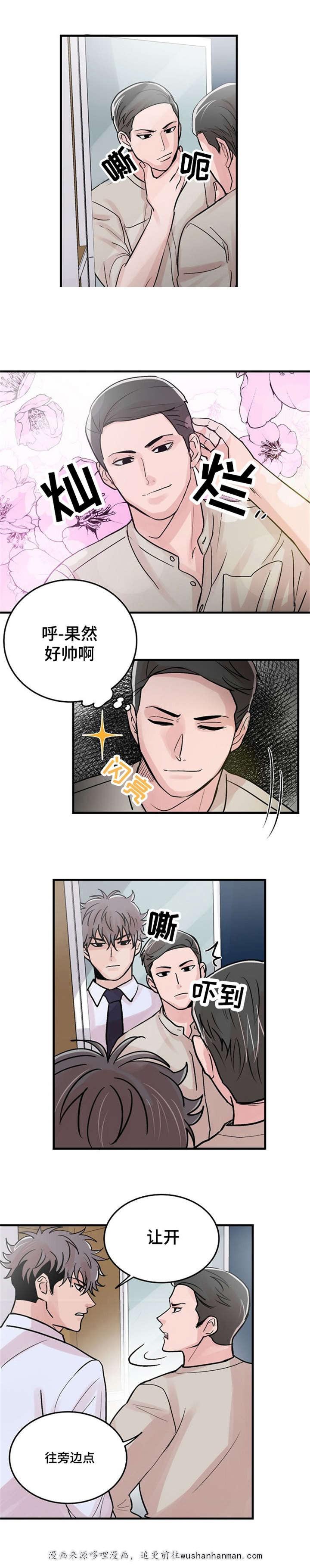 恐怖宠物店漫画韩漫全集-16_16话无删减无遮挡章节图片 