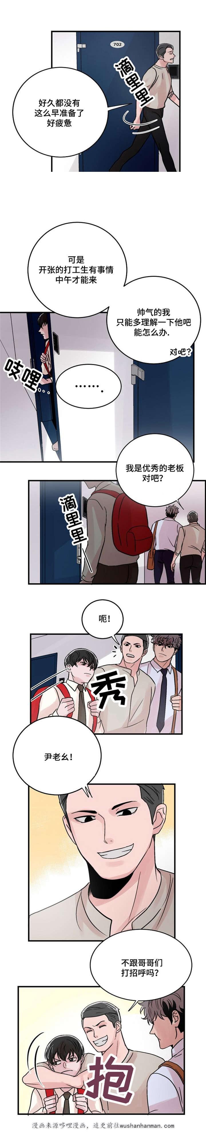 恐怖宠物店漫画韩漫全集-16_16话无删减无遮挡章节图片 