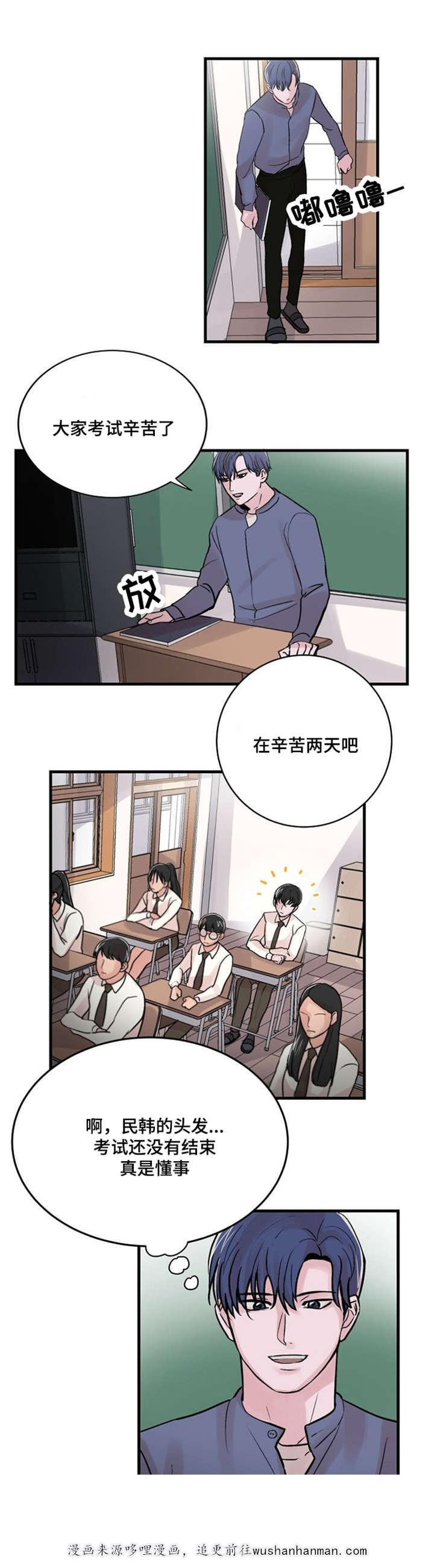 恐怖宠物店漫画韩漫全集-16_16话无删减无遮挡章节图片 