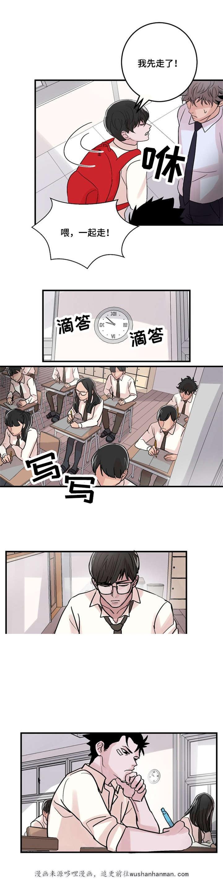 恐怖宠物店漫画韩漫全集-16_16话无删减无遮挡章节图片 