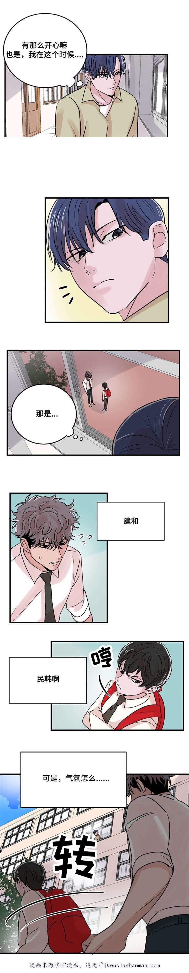 恐怖宠物店漫画韩漫全集-16_16话无删减无遮挡章节图片 