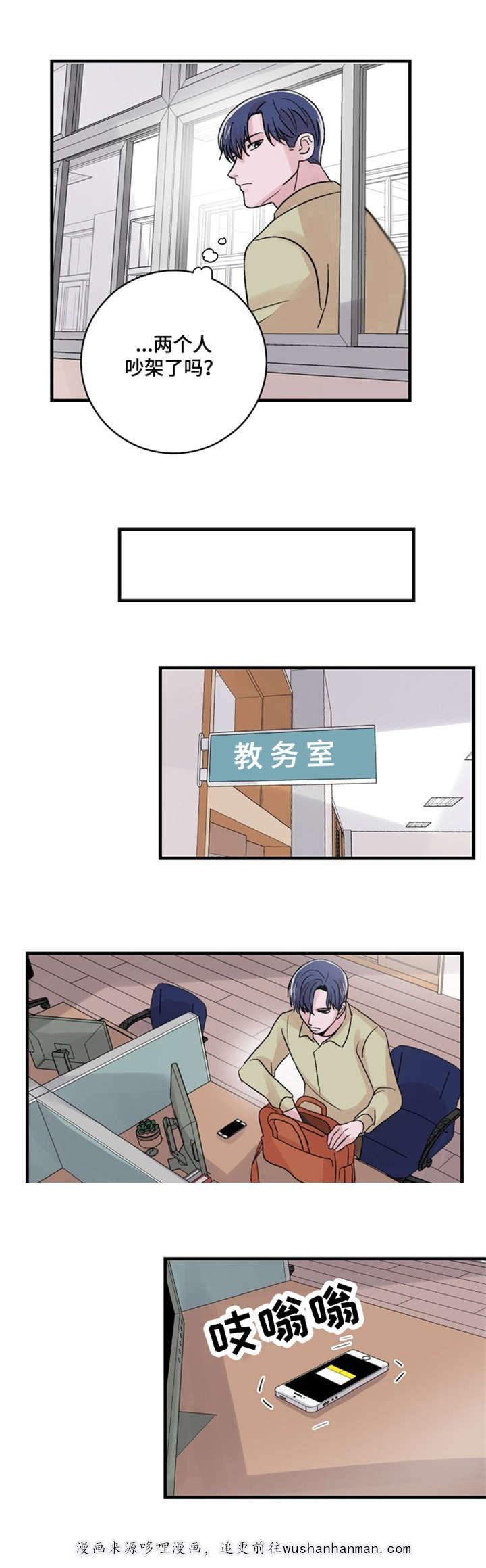 恐怖宠物店漫画韩漫全集-16_16话无删减无遮挡章节图片 