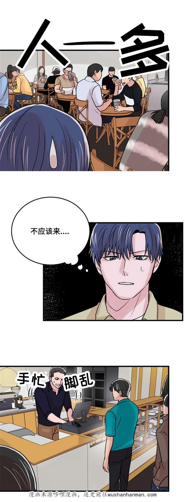 恐怖宠物店漫画韩漫全集-16_16话无删减无遮挡章节图片 