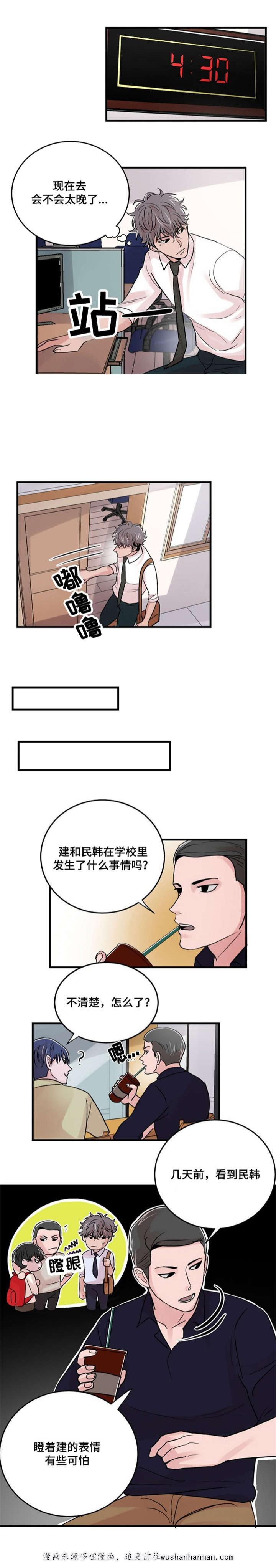 恐怖宠物店漫画韩漫全集-17_17话无删减无遮挡章节图片 