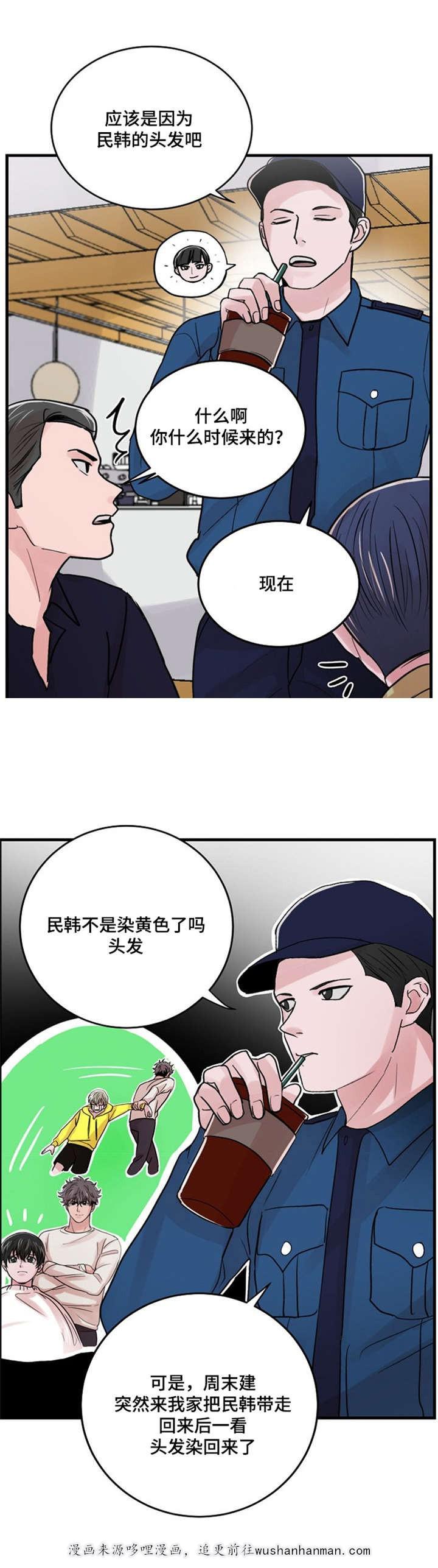 恐怖宠物店漫画韩漫全集-17_17话无删减无遮挡章节图片 