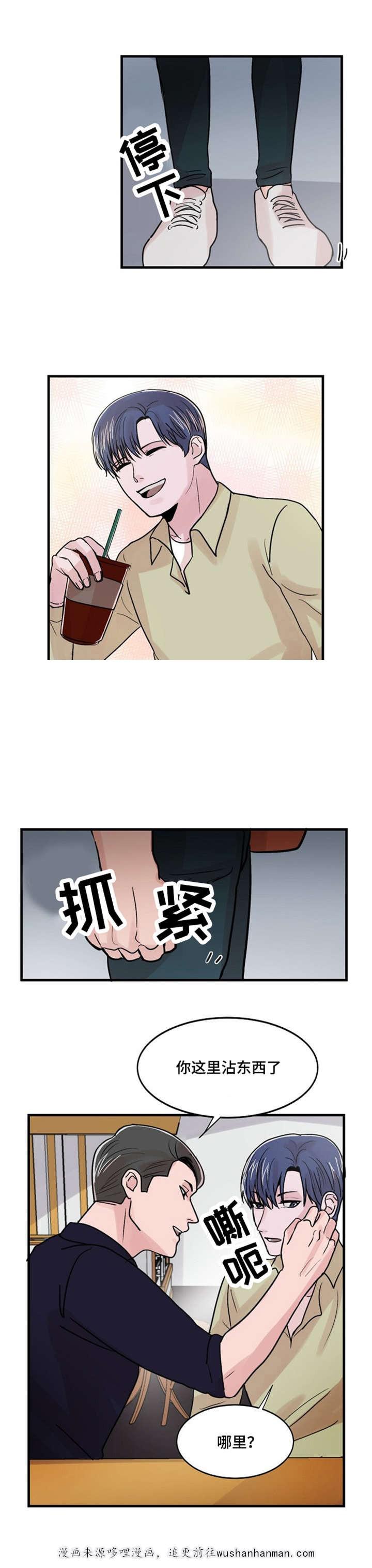 恐怖宠物店漫画韩漫全集-17_17话无删减无遮挡章节图片 