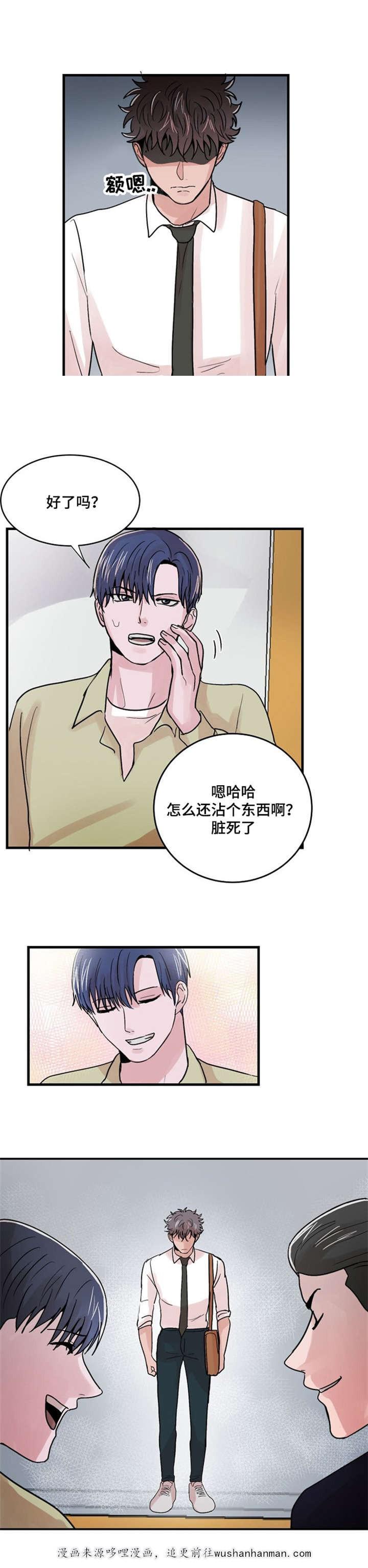 恐怖宠物店漫画韩漫全集-17_17话无删减无遮挡章节图片 