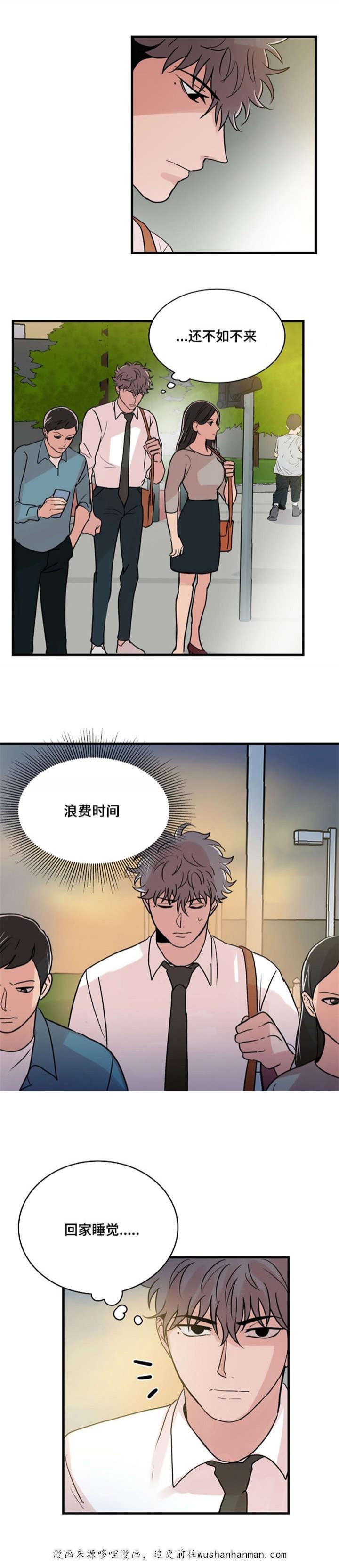 恐怖宠物店漫画韩漫全集-18_18话无删减无遮挡章节图片 