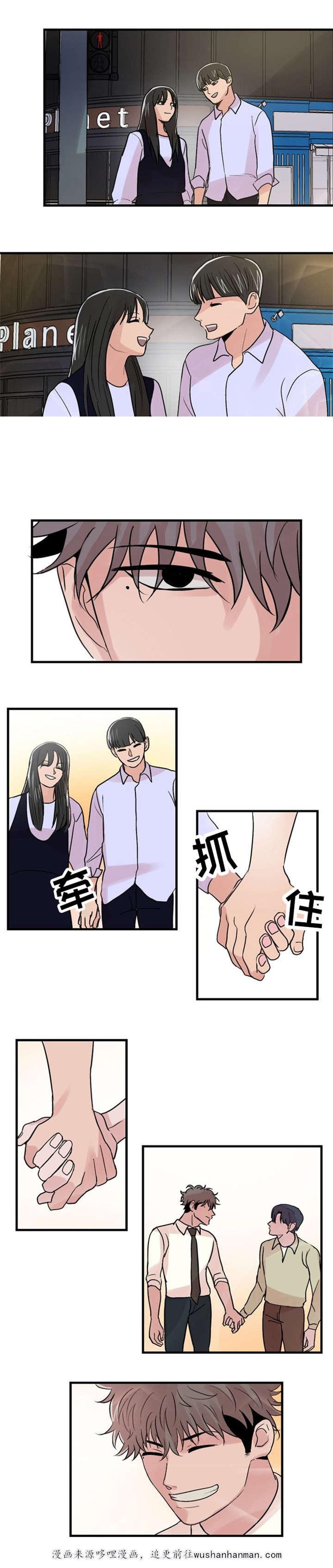 恐怖宠物店漫画韩漫全集-18_18话无删减无遮挡章节图片 