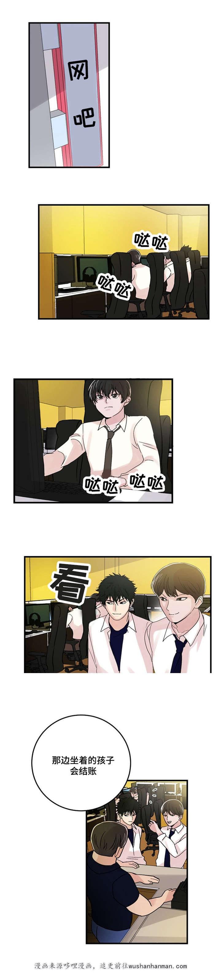 恐怖宠物店漫画韩漫全集-19_19话无删减无遮挡章节图片 