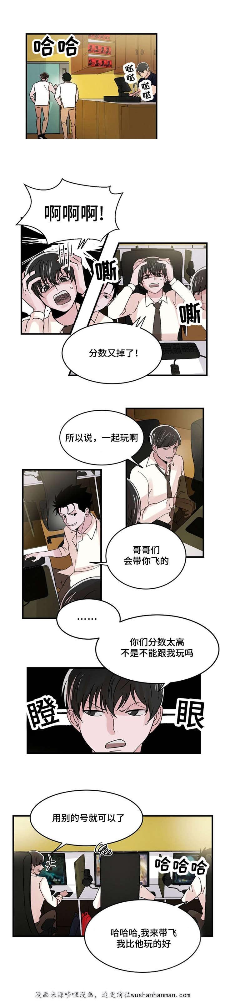 恐怖宠物店漫画韩漫全集-19_19话无删减无遮挡章节图片 