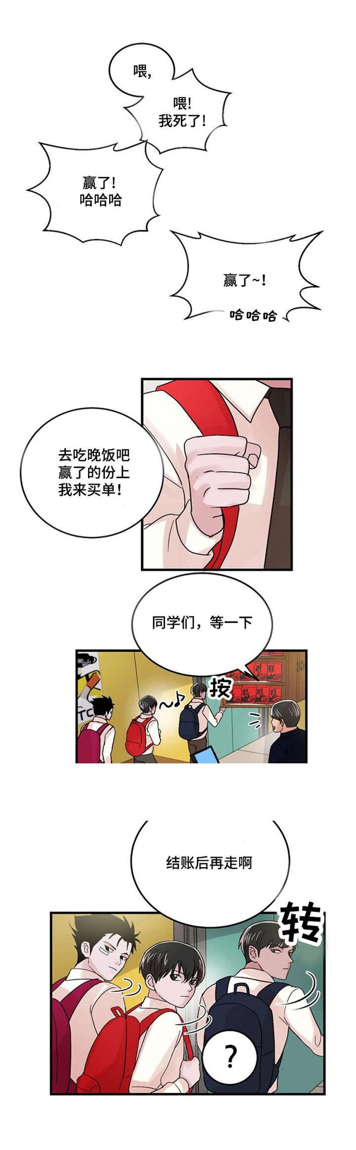 恐怖宠物店漫画韩漫全集-19_19话无删减无遮挡章节图片 